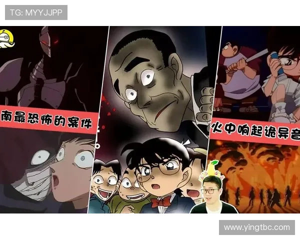 柯南与足球明星联手踢球展开惊险冒险揭开神秘案件的真相